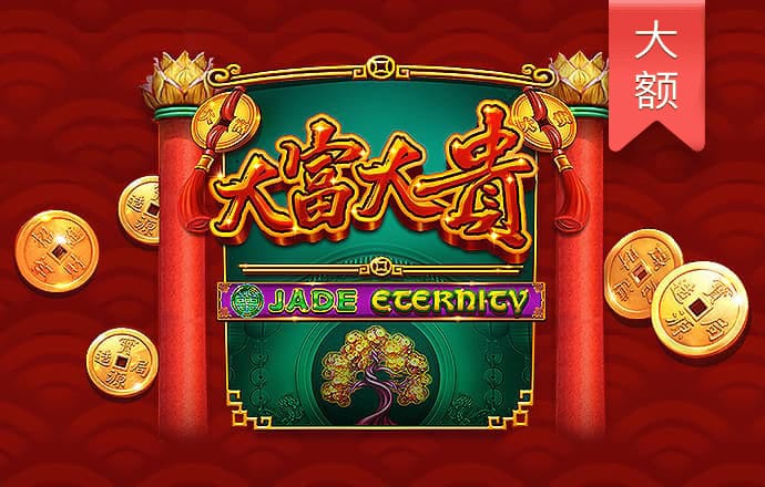 3044am永利集团欢迎您